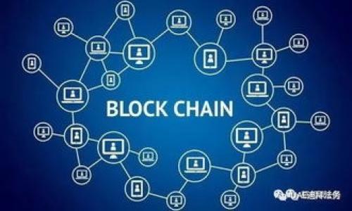 在數字貨幣和加密貨幣的領域中，“USDT”是“Tether”的簡稱，這是一種在區塊鏈上發行的穩定幣。穩定幣是與法定貨幣（如美元、歐元等）掛鉤的加密貨幣。USDT的設計目的是為了提供一個與美元等價的數字資產，使數字貨幣的價值相對穩定，從而減輕市場波動帶來的風險。

如果你在錢包中看到USDT，它意味著你擁有了一定數量的Tether代幣，這種代幣的價值通常是1:1與美元掛鉤。許多數字貨幣交易所和平臺都接受USDT作為交易的媒介，常常被用于交易和存儲資產時作為“避風港”。

### USDT 的特點

1. **價值穩定**：
   USDT與美元1:1掛鉤，理論上來說，1 USDT總是對應1美元。這使得USDT成為在需要保護價值或減少波動時的理想選擇。

2. **流通性強**：
   USDT是最廣泛使用的穩定幣之一，流通范圍廣泛，幾乎所有的加密交易所都支持USDT交易，這保證了其良好的流通性。

3. **透明性**：
   Tether公司承諾會定期公開財務審計，顯示其持有的資產足以支持流通中的USDT數量。

4. **速度和成本**：
   使用USDT進行轉賬，無論是跨境還是本地，速度較傳統銀行系統更快，且相關費用通常較低。

### 使用USDT的原因

1. **規避波動風險**：
   在加密市場，幣值的劇烈波動十分常見，尤其是像比特幣、以太坊等主流加密貨幣。投資者可以在市場波動時，將財富轉移到USDT中，從而規避損失。

2. **便捷交易**：
   很多交易者喜歡使用USDT作為交易對，因為它提供了一種穩定的交易媒介，使得用戶可以方便地在不同的加密資產之間進行交易。

3. **方便存儲**：
   在數字貨幣交易所中，USDT可以用于持有資產，而不需要把資金轉換為法幣。這種方式減少了提款和存款所需的時間和手續費。

### USDT 的風險

盡管USDT為用戶提供了不少優勢，但也存在一定的風險：

1. **信任問題**：
   盡管Tether公司聲稱每個USDT都有相應的法幣儲備支持，但關于其儲備的透明度和管理方式始終存在爭議，可能會影響用戶的信任。

2. **監管風險**：
   近年來，各國對加密貨幣的監管政策日益趨嚴，特別是對穩定幣的監管風險更高。一旦發生政策變動，可能會影響USDT的流通和使用。

3. **市場風險**：
   雖然USDT保持與美元的固定匯率，但在極端市場情況下，例如大規模拋售或流動性危機，可能導致USDT短期內的價格波動。

### 可能相關的問題

1. **USDT的工作機制是什么？**
2. **如何在我的錢包中安全存儲USDT？**
3. **USDT與其他穩定幣（如USDC、DAI等）的區別是什么？**
4. **在使用USDT進行交易時需要注意哪些事項？**

接下來，我將針對這些問題逐一進行深入解答。